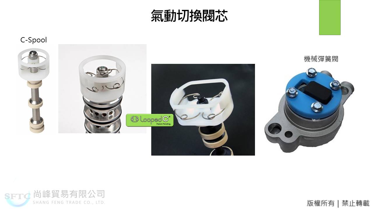 氣動雙隔膜泵浦, 隔膜泵, 幫浦, YTSPUMP, 尚峰貿易, yamada, iwaki, 鐵氟龍, 閥芯, 氣動閥